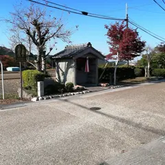生里野地蔵尊
