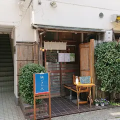 朝ごはん