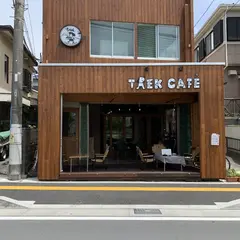 トレックカフェ