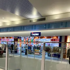 ノジマ ららぽーと湘南平塚店