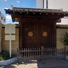 誓願寺