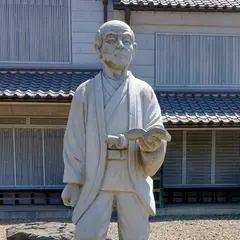 伊能忠敬記念館