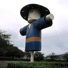 日本一の一本足かかし「かかまる」