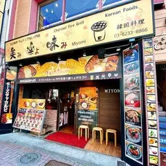 美楽味新大久保店