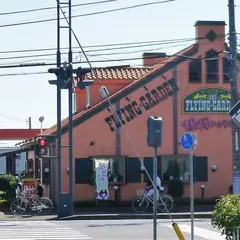 フライングガーデン 海浜公園前店