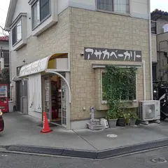アサカベーカリー 坂戸店