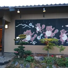ぽんぽこキッチン