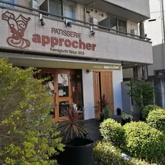 パティスリーアプロッシェ
