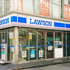 ローソン 三崎町二丁目店