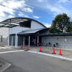 はつらつの湯