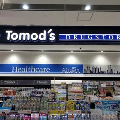 トモズ 有明ガーデン店