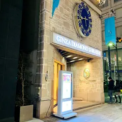 銀座ダイヤモンドシライシ 銀座本店［結婚指輪｜婚約指輪｜エンゲージリング｜マリッジリング］