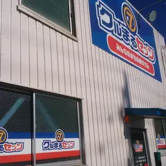 クルまるセブン