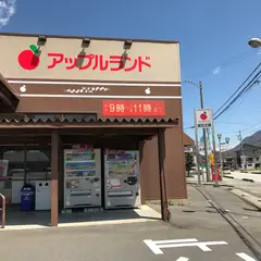 デリシア 白馬店
