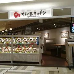 マルモキッチンルミネ横浜