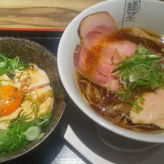 麺笑/Men Show!!