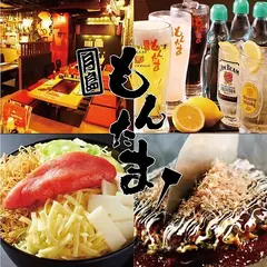 もんたま 千葉中央店