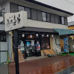 まぐろ茶家
