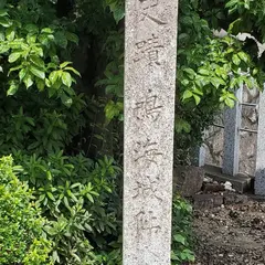 鳴海城跡公園
