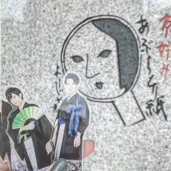 よーじや 祇園店