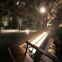 独鈷の湯公園