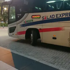 ホテル阪神（バス）（伊丹空港線・下り）