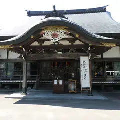 大雄寺