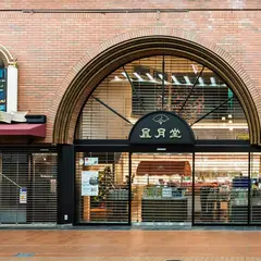 神戸風月堂 元町本店