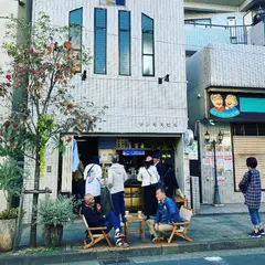 マンモスビル