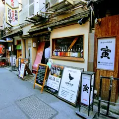 飛騨産直食堂おりんち