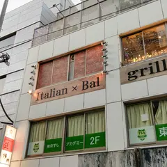 東京すしアカデミー