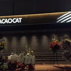 CACAOCAT 白金台