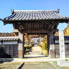 蔵法寺