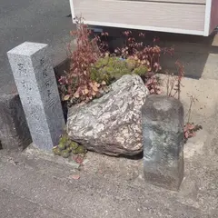 白須賀一里塚跡