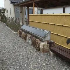 旧東海道 舞阪宿 一里塚公園