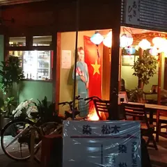 ベトナムバル SAIGON SAIGON