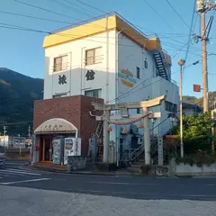 オレンジハウス