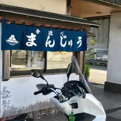 いわみ商店