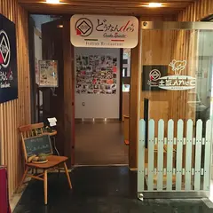 レストラン どうなんde's Ocuda Spirits