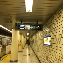 芝公園駅