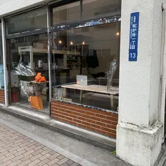 hitoma コーヒーとお酒