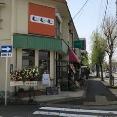 食堂カフェむむむ