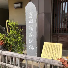 うなぎ 丸よ
