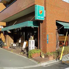 珈琲大使館 秋葉原店