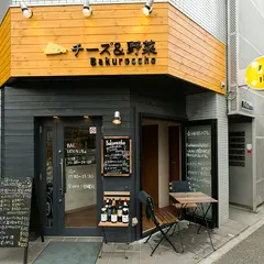 チーズ&野菜バル バクロッチョ