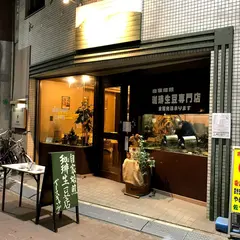 ベースキャンプ
