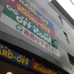 ハードオフ藤沢店