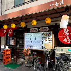 鳥好 駅前本店