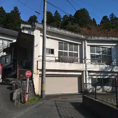 華報寺共同浴場