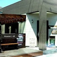 PIZZERIA くーま